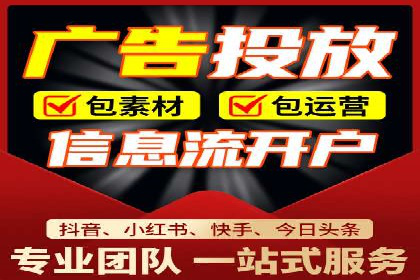 百度竞价推广公司案例分享：如何提高广告点击率
